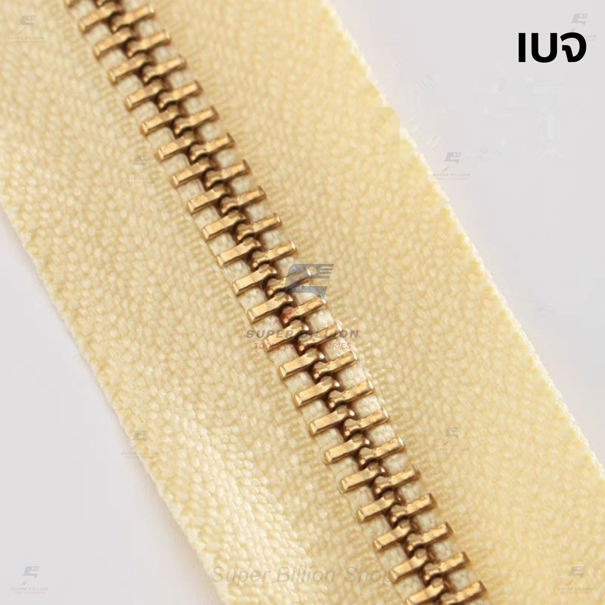 YKK ซิป No.5 แบบตัดขาย ตัดขายยาว 30 cm. ฟันโลหะสีทองเหลือง ฟันซิปแน่น รูดลื่น
