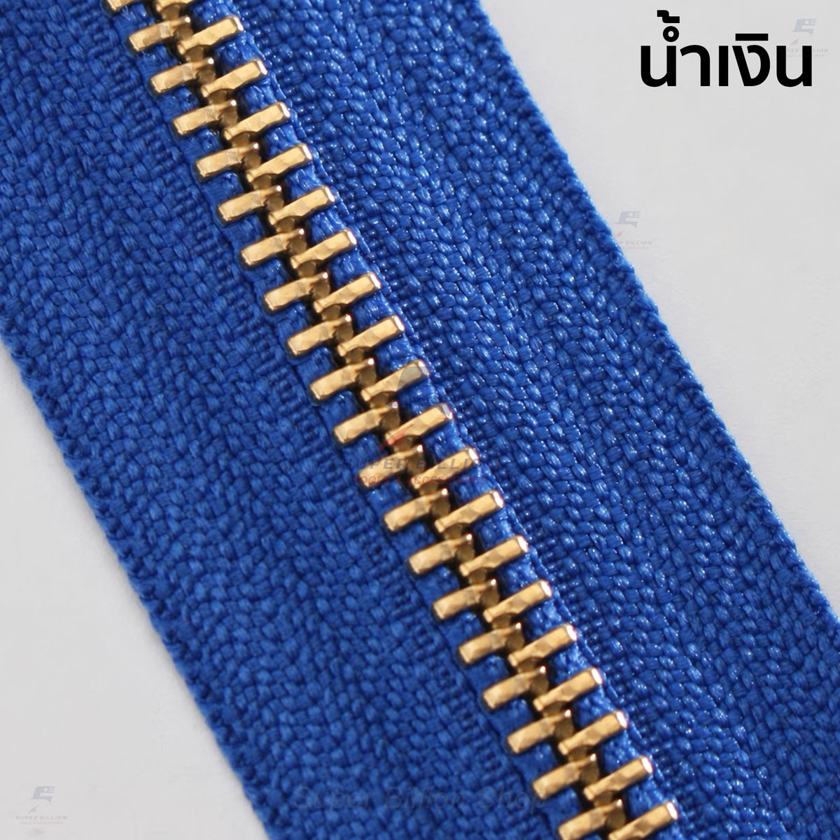 YKK ซิป No.5 แบบตัดขาย ตัดขายยาว 30 cm. ฟันโลหะสีทองเหลือง ฟันซิปแน่น รูดลื่น
