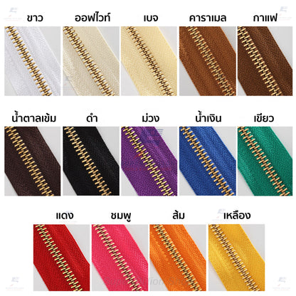 YKK ซิป No.5 แบบตัดขาย ตัดขายยาว 30 cm. ฟันโลหะสีทองเหลือง ฟันซิปแน่น รูดลื่น