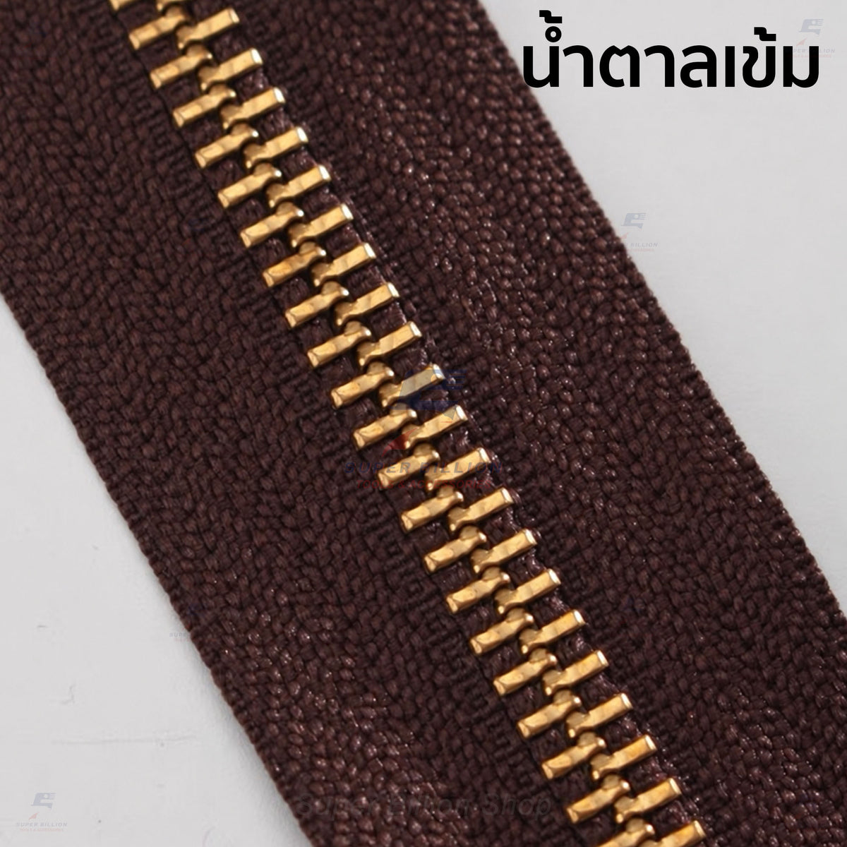 YKK ซิป No.5 แบบตัดขาย ตัดขายยาว 30 cm. ฟันโลหะสีทองเหลือง ฟันซิปแน่น รูดลื่น