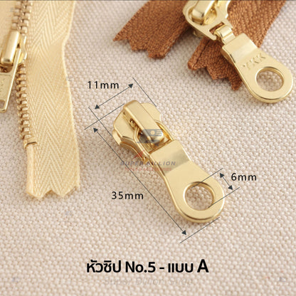 YKK ซิป No.5 แบบตัดขาย ตัดขายยาว 30 cm. ฟันโลหะสีทองเหลือง ฟันซิปแน่น รูดลื่น