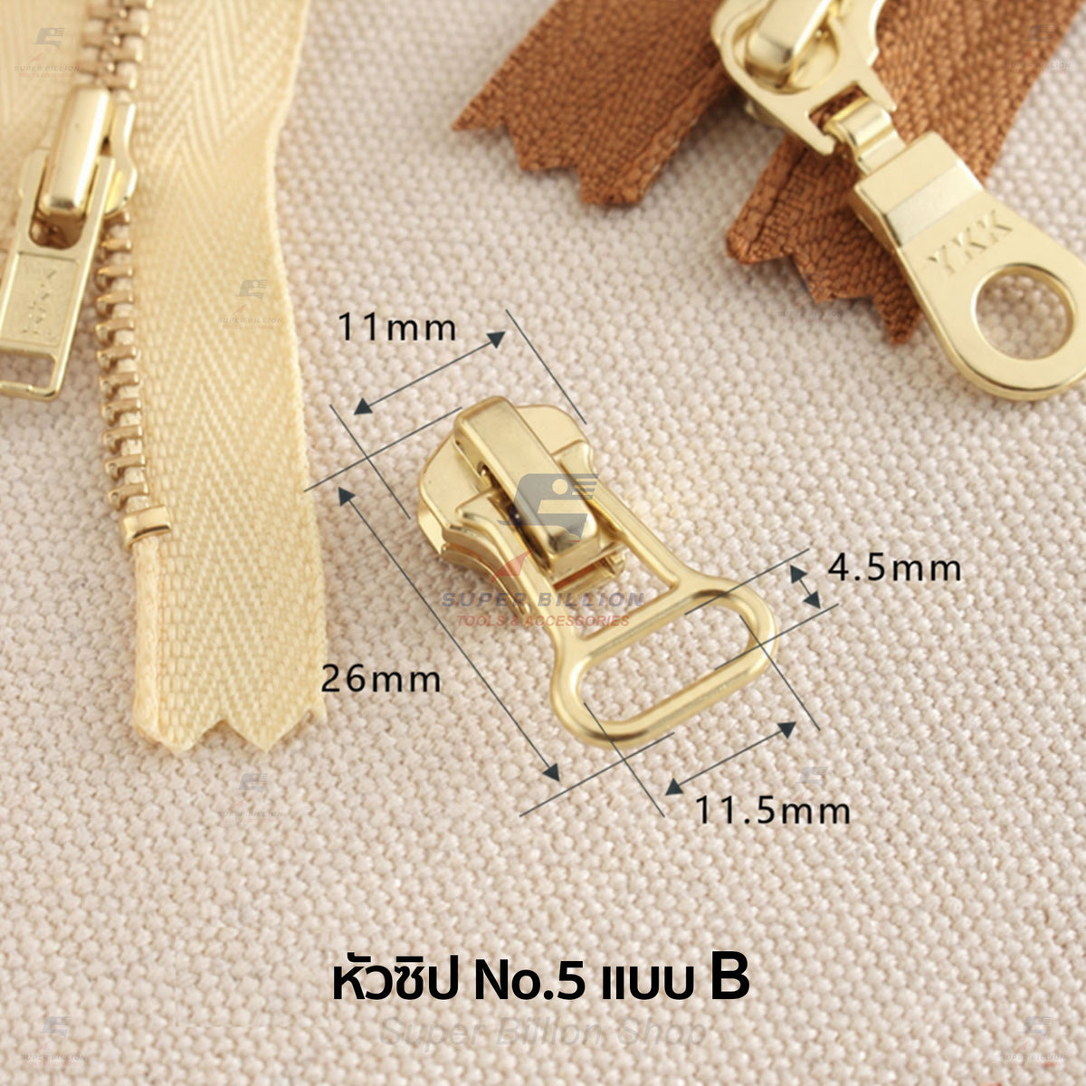 YKK ซิป No.5 แบบตัดขาย ตัดขายยาว 30 cm. ฟันโลหะสีทองเหลือง ฟันซิปแน่น รูดลื่น