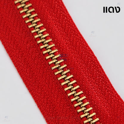 YKK ซิป No.5 แบบตัดขาย ตัดขายยาว 30 cm. ฟันโลหะสีทองเหลือง ฟันซิปแน่น รูดลื่น
