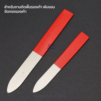 แท่งดันทรงสแตนเลส 410 สำหรับงานทำรองเท้า แผ่นกดขอบ ติดพื้นรองเท้า พับขอบ จัดทรงรองเท้า