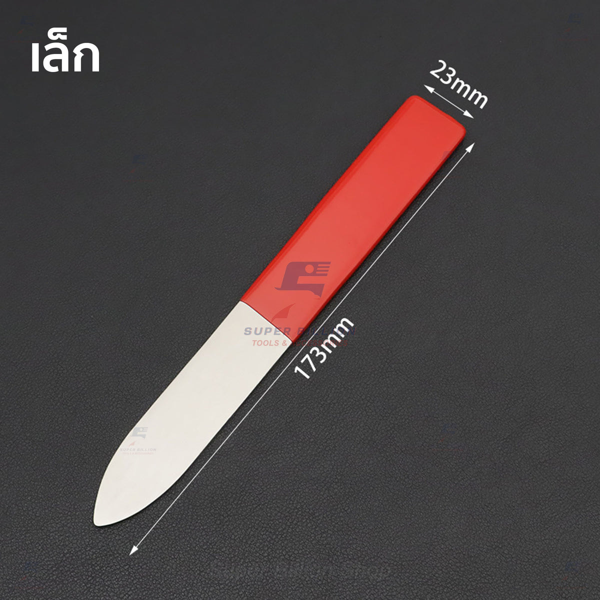 แท่งดันทรงสแตนเลส 410 สำหรับงานทำรองเท้า แผ่นกดขอบ ติดพื้นรองเท้า พับขอบ จัดทรงรองเท้า